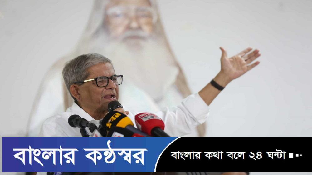 বাজেটে রাঘববোয়ালদের সুযোগ করে দেয়া হয়েছে: ফখরুল 
