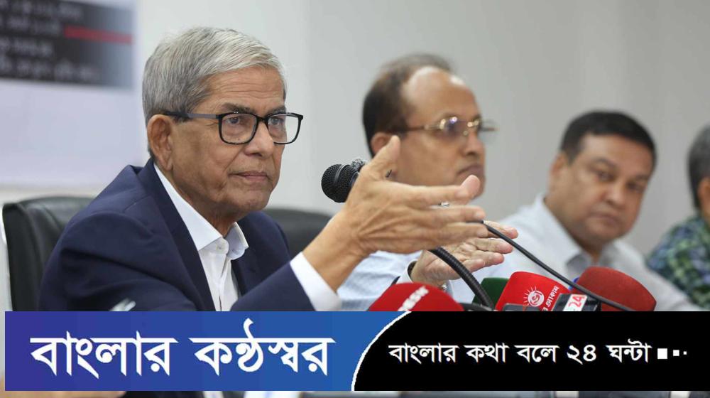 দেশের সকল কাঠামো ধ্বংস করেছে সরকার: ফখরুল