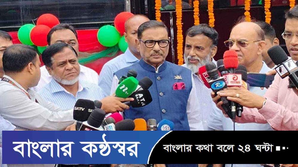 বাংলাদেশে দুর্নীতি কোনো বিচ্ছিন্ন ঘটনা নয়: কাদের