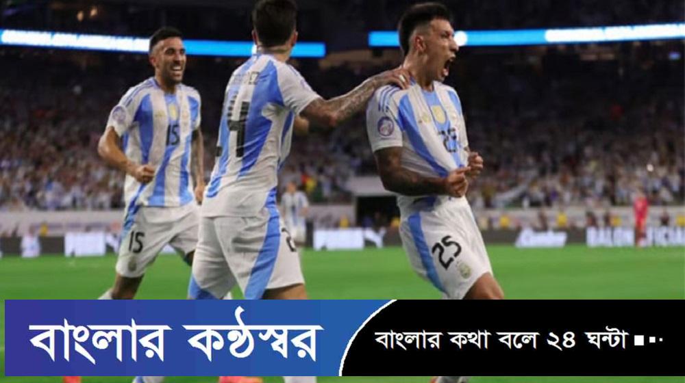 কোপা আমেরিকার সেমিফাইনালে আর্জেন্টিনা
