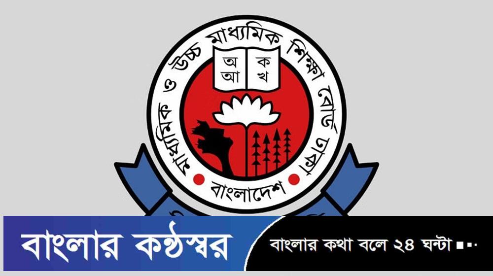 ২১, ২৩ ও ২৫ জুলাইয়ের এইচএসসি পরীক্ষা স্থগিত
