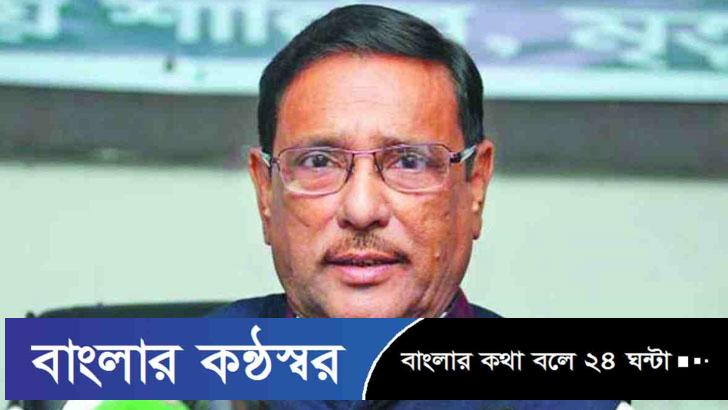 আগস্টে চূড়ান্ত নিষ্পত্তি, ক্লাশে ফিরে যাও: ওবায়দুল কাদের