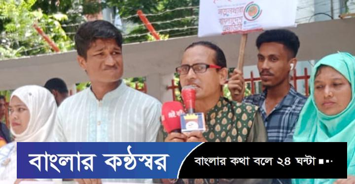 সহিংসতা বন্ধে কঠোর পদক্ষেপ নিন: মোমিন মেহেদী