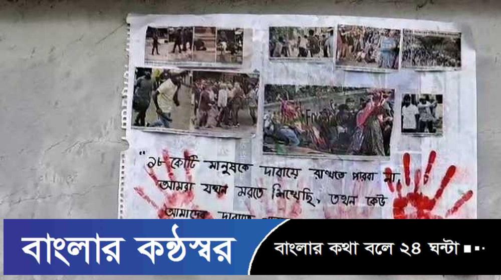 পালিত হচ্ছে ‘রিমেমবারিং আওয়ার হিরোস’ কর্মসূচি