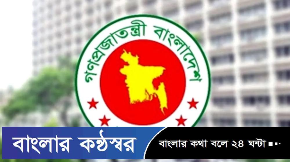 ৪৯৫ উপজেলা চেয়ারম্যানকে অপসারণ