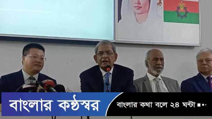 চীন বাংলাদেশের পাশে থাকবে: মির্জা ফখরুল