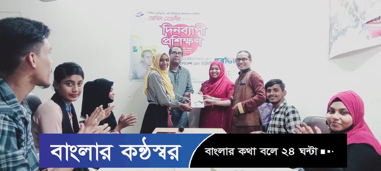 রাজনীতিকে কলুষিত করবেন না: মোমিন মেহেদী