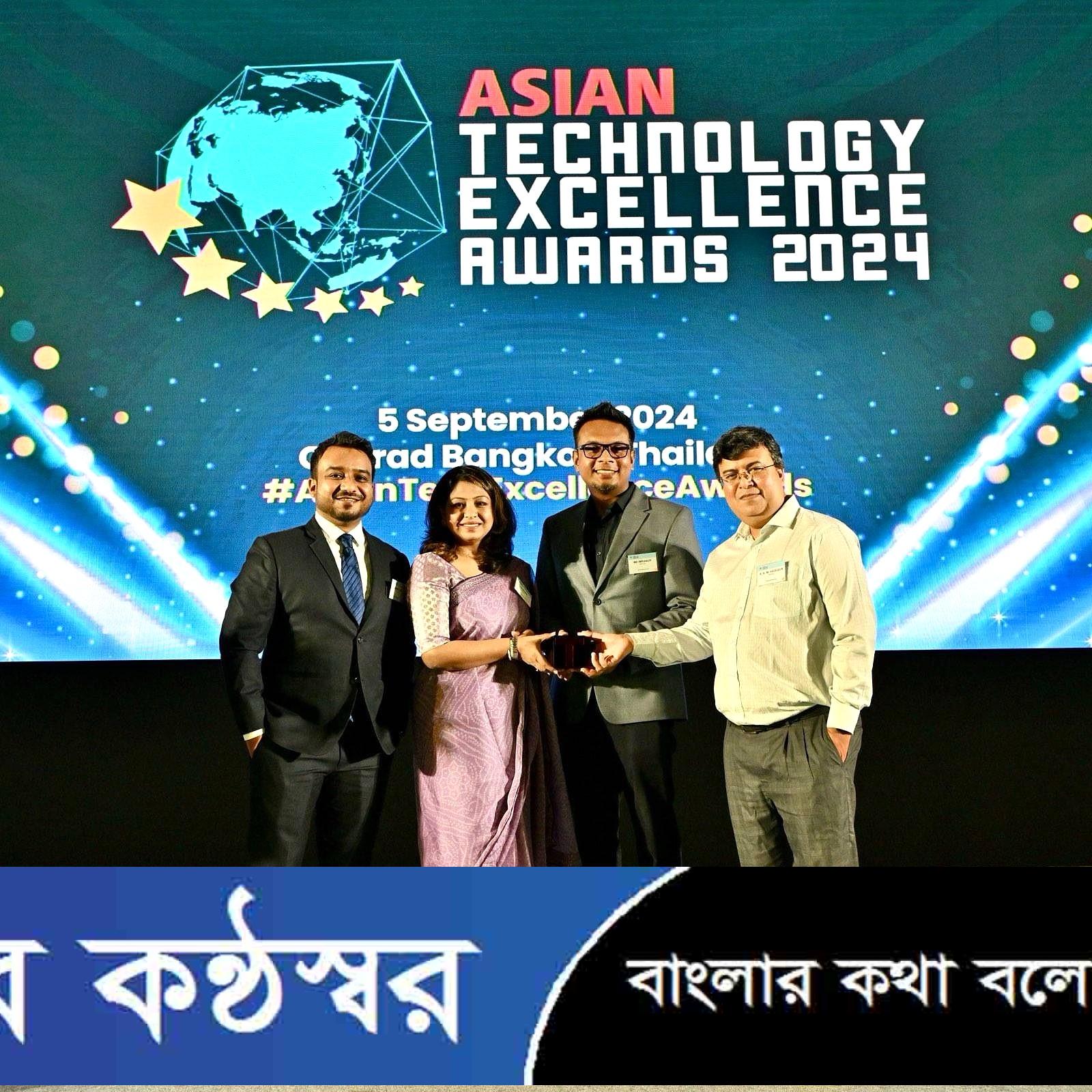 মাইজিপি অ্যাপ- এর জন্য এশিয়ান টেকনোলজি অ্যাওয়ার্ড ২০২৪ পেলো গ্রামীণফোন