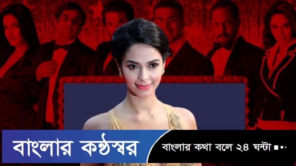 মধ্যরাতে হোটেলে রুমের কড়া নাড়তেন এক অভিনেতা: মল্লিকা
