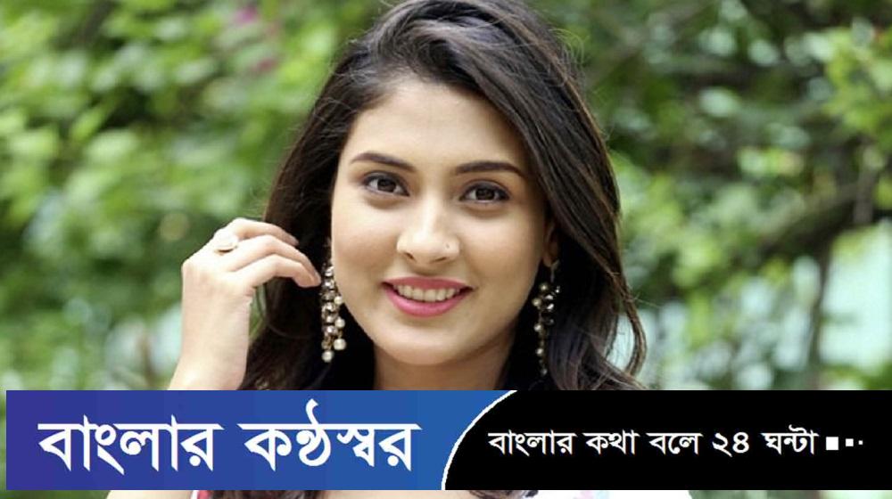 আগে মানুষ হোন, তারপর ভালো মানুষ সাজুন: মেহজাবীন