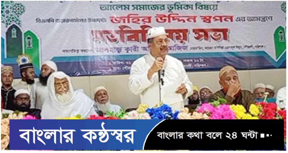 সাংবাধানিক ধারাবাহিকতার মধ্যে দিয়েসকল সমস্যার সমাধান করতে হবে’