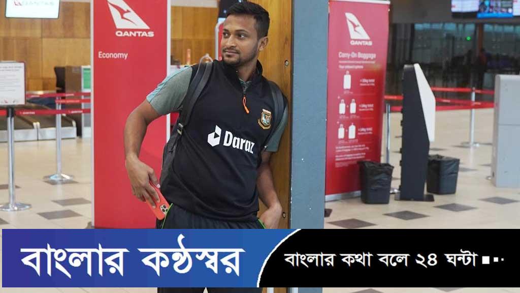 এখন হয়তো দেশে ফিরতে পারব না: সাকিব
