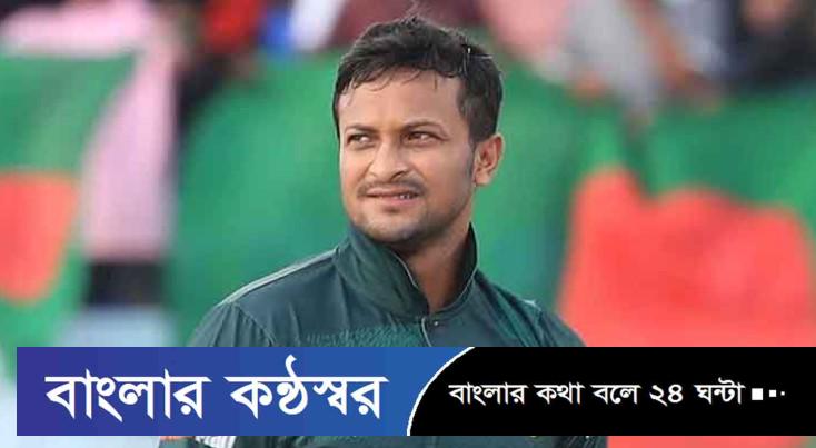 কারসাজি করে সাকিবের ৯০ লাখ টাকা মুনাফা, জরিমানা ৫০ লাখ