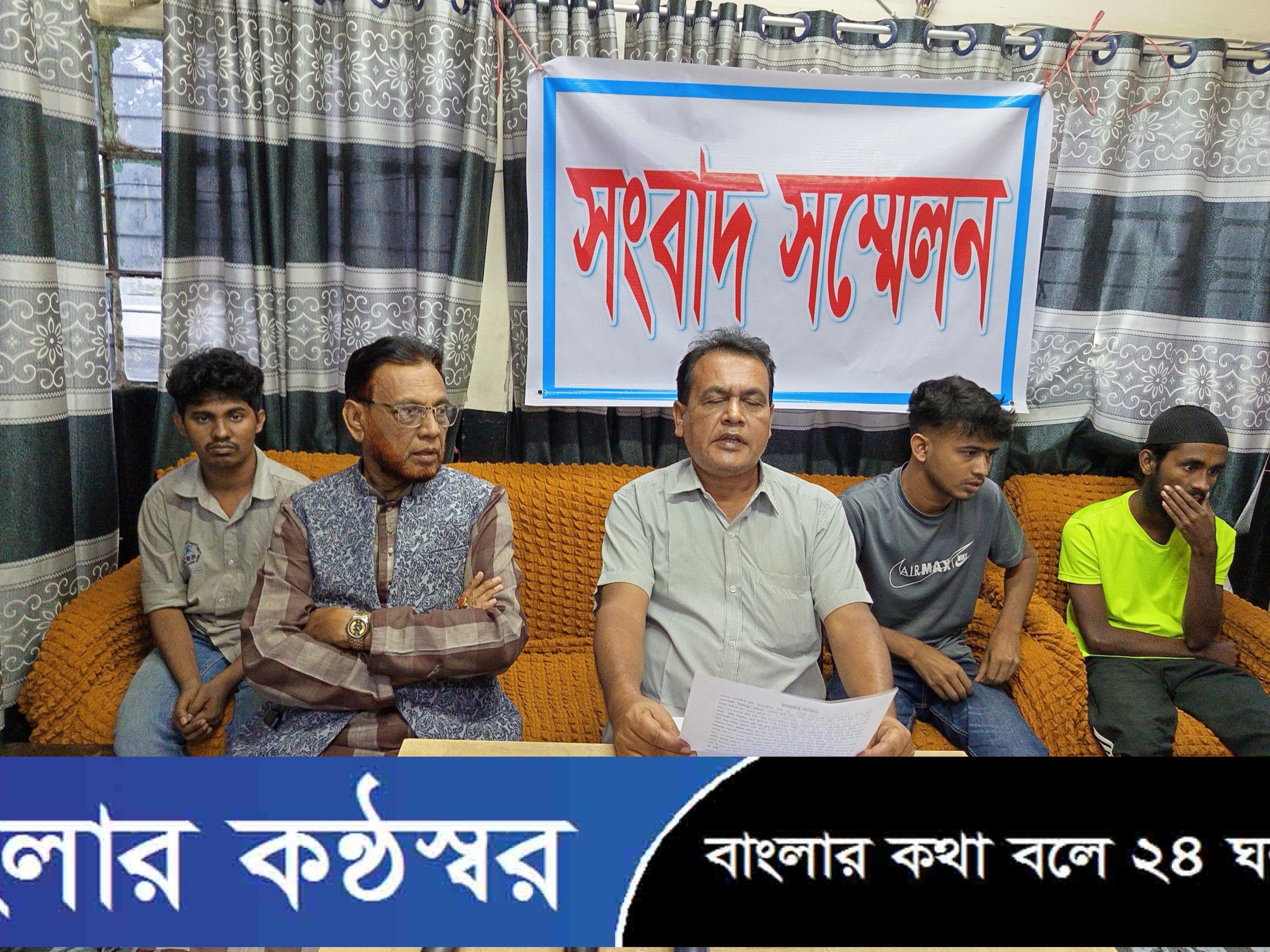 বরিশালে জাল-জালিয়াতির মাধ্যমে ভূমি দস্যু সাইফুলের জমি দখলের পায়তারা-ভুক্তভোগীর সংবাদ সম্মেলন