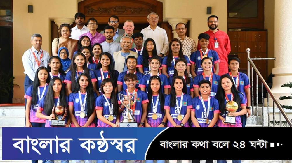 সাফ চ্যাম্পিয়নদের সংবর্ধনা দিলেন প্রধান উপদেষ্টা