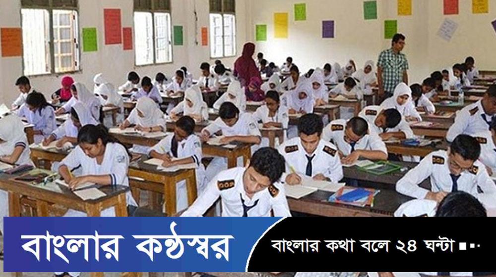 ২ মাস পিছিয়ে যাচ্ছে এসএসসি ও এইচএসসি পরীক্ষা
