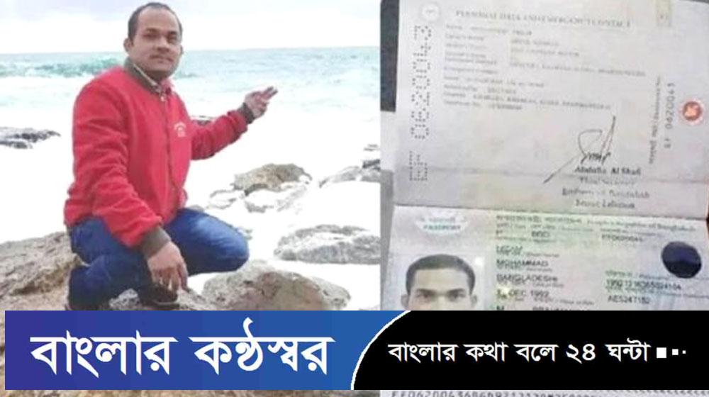 ইসরাইলি বিমান হামলায় লেবাননে প্রবাসী বাংলাদেশি নিহত