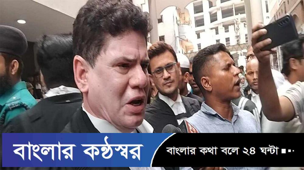 আদালতে আমুর আইনজীবীকে মারধরের অভিযোগ
