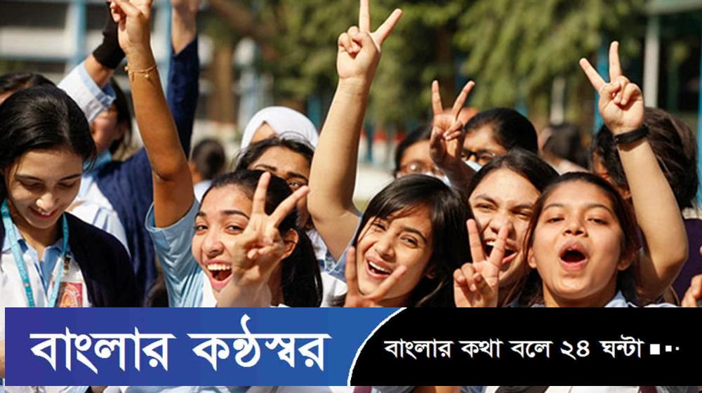 এইচএসসির পুনঃনিরীক্ষণের ফল প্রকাশ, দেখবেন যেভাবে