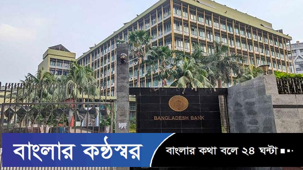 সেপ্টেম্বর পর্যন্ত খেলাপি ঋণ ২ লাখ ৮৫ হাজার কোটি টাকা