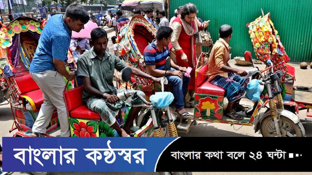 অটোরিকশা বন্ধের আদেশ স্থগিত চেয়ে আবেদন