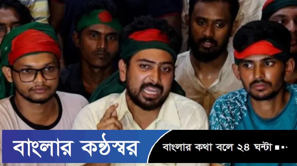 জানুয়ারিতে আসছে ছাত্রদের নতুন রাজনৈতিক দল