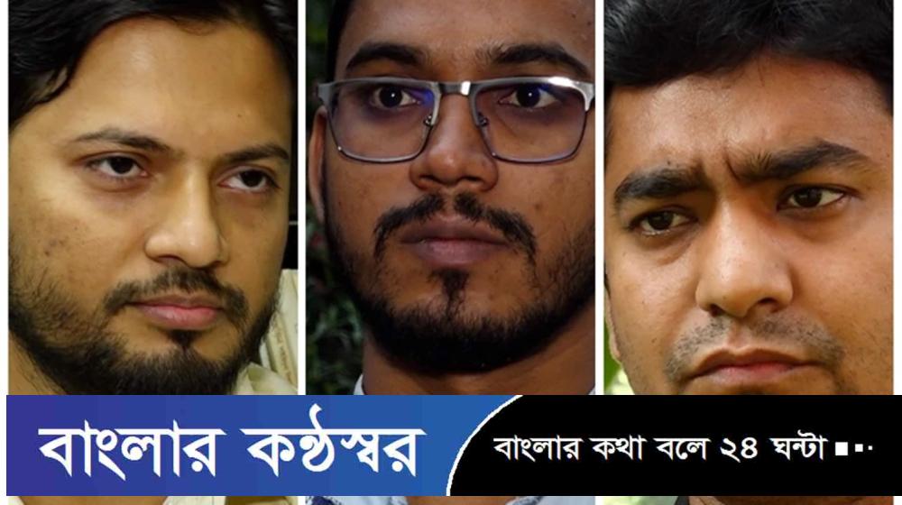 বিশ্ববিদ্যালয়গুলোতে শিবির-ছাত্রদল মুখোমুখি?