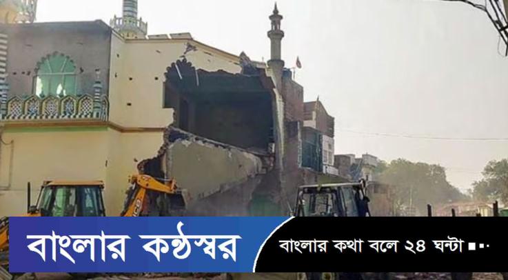 পুলিশি পাহারায় ভাঙা হলো ১৮০ বছর পুরোনো মসজিদের একাংশ