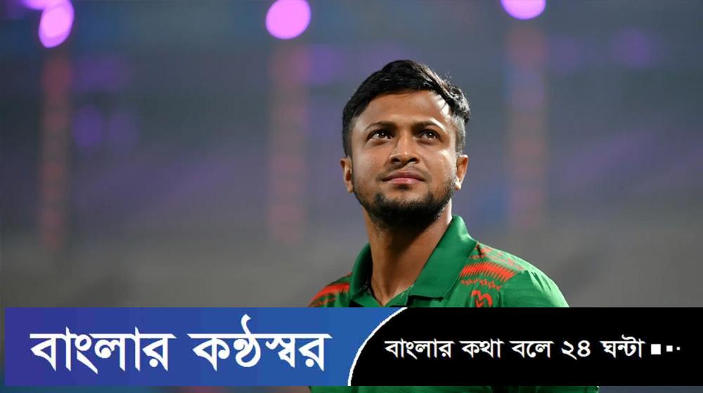সাকিব আল হাসানের নামে আদালতের সমন