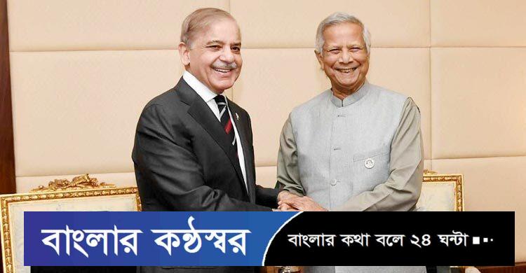 প্রধান উপদেষ্টার সঙ্গে পাকিস্তানের প্রধানমন্ত্রীর বৈঠক