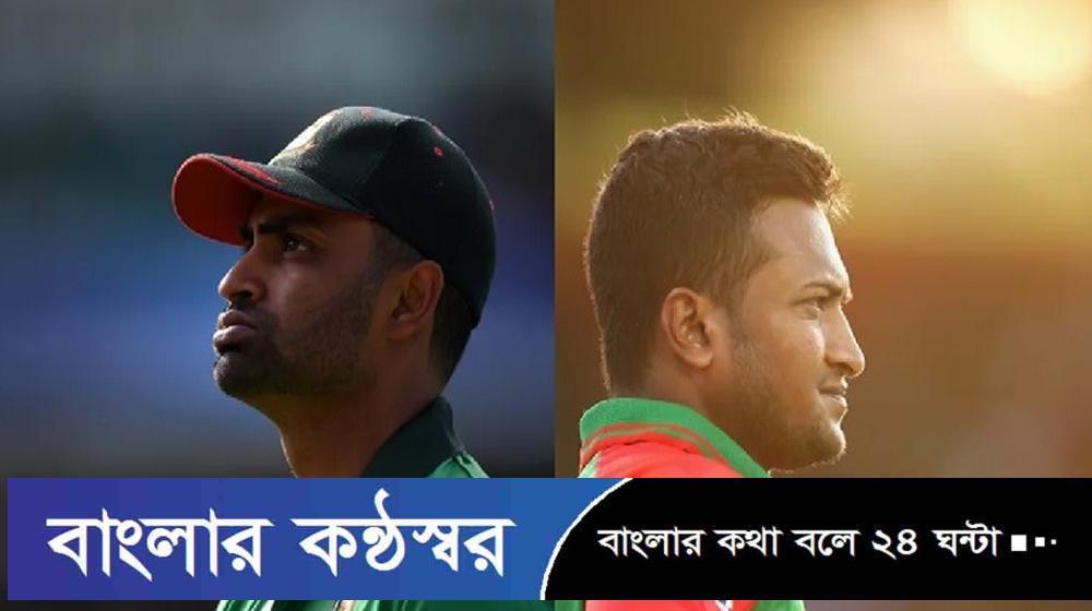 চ্যাম্পিয়ন্স ট্রফি: বিসিবির ভাবনায় সাকিব-তামিম