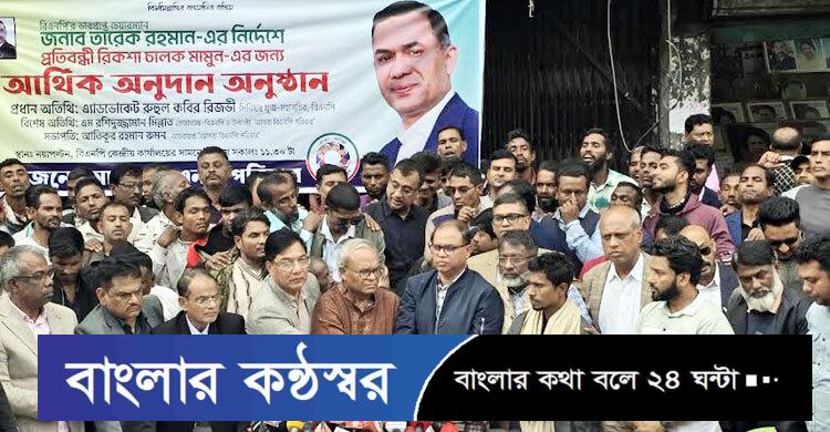 শেখ হাসিনা ছাই থেকে জন্ম নিতে চান: রিজভী