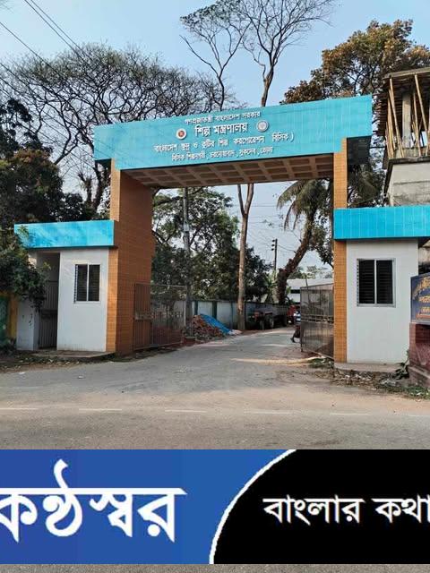 অনুমোদন দিয়েও সঞ্চালনা বন্ধে ভোলায় দেড়‘শ শ্রমিক বেকার