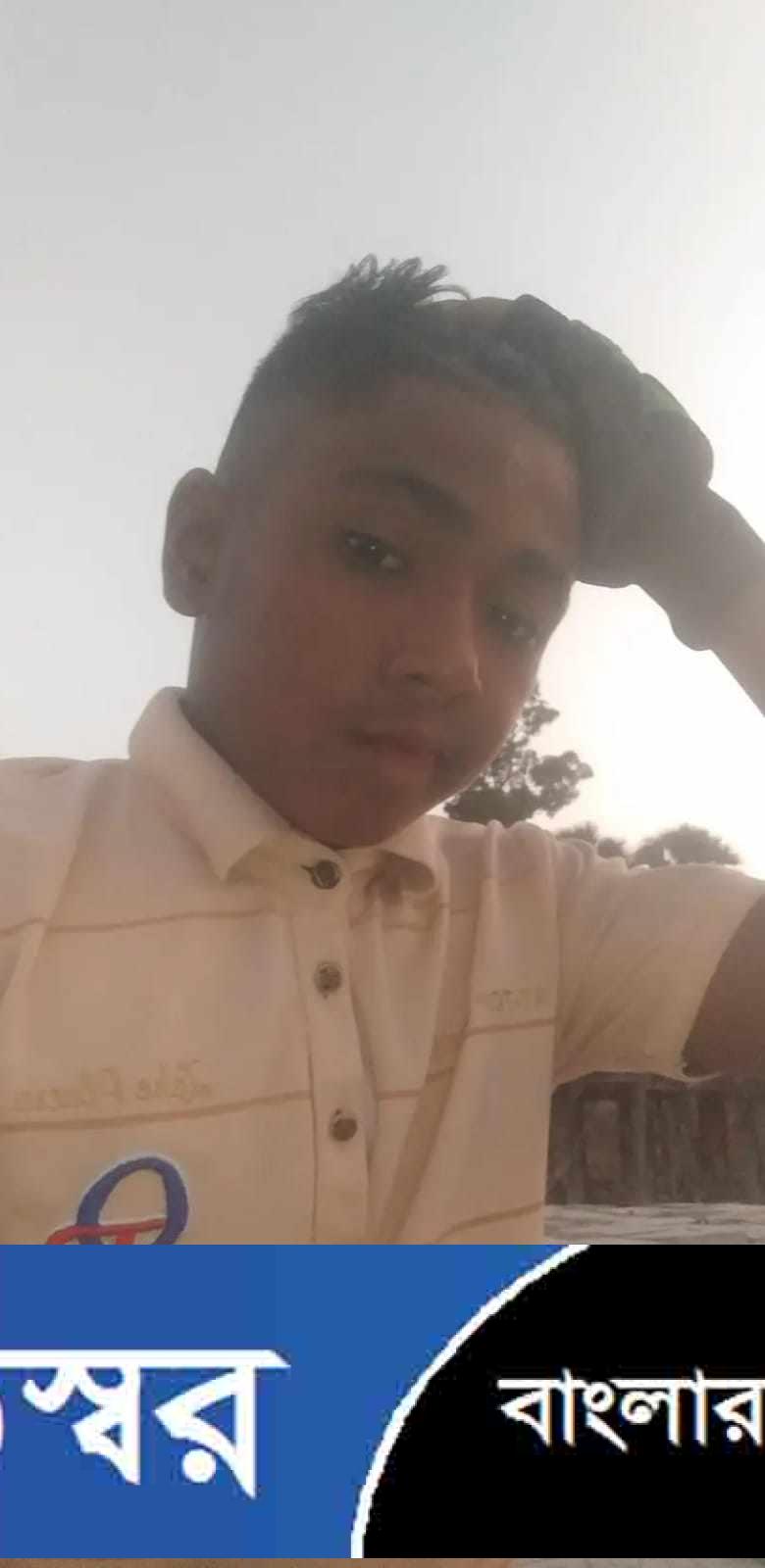 দৌলতখানের নিখোঁজ আব্দুল আহাদ এর সন্ধান চায় তার পরিবার