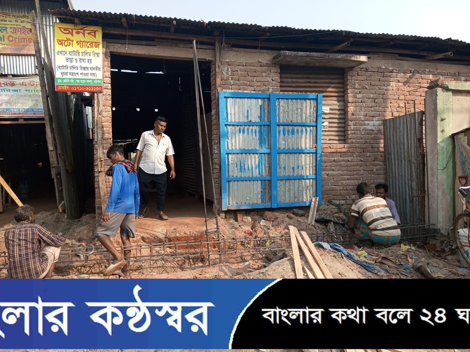 বরিশালে বিএডিসি কর্তৃপক্ষের নিয়মবর্হিভূত দেয়াল নির্মাণ, অবরুদ্ধ হতে যাচ্ছে ২০ পরিবার