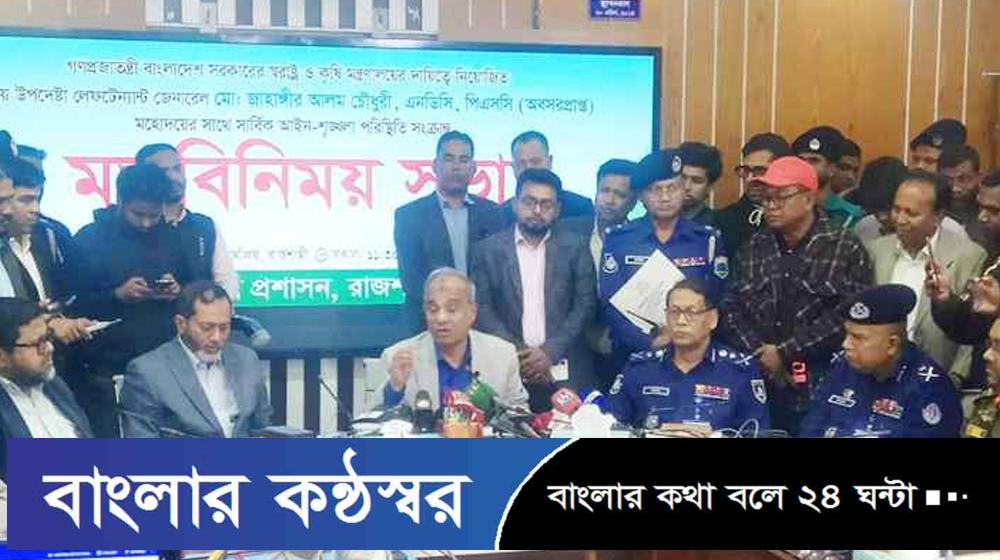 ‘যারা শয়তান, তাদেরই ধরা হবে, ছোট–বড় দেখা হবে না’