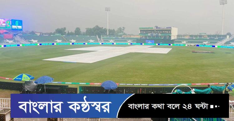 গুঁড়িগুঁড়ি বৃষ্টি, বাংলাদেশ-পাকিস্তান ম্যাচে টসে বিলম্ব