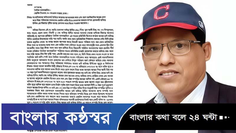 সাভারে পৈতৃক সম্পত্তি থেকে উচ্ছেদ চেষ্টা, কথিত সাংবাদিক হাফিজ উদ্দিনের বিরুদ্ধে ভাইয়ের জিডি