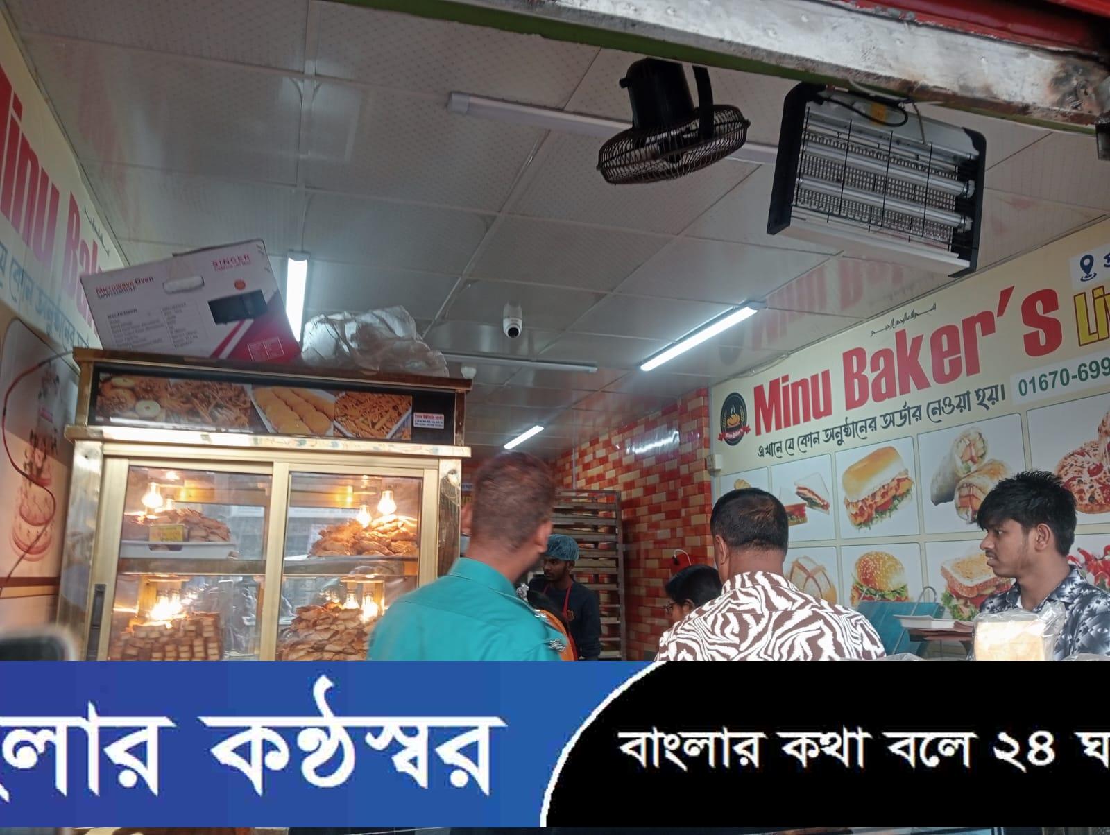 বরিশাল নগরীর মিনু বেকার্সে ভোক্তা অধিকারের জরিমানা