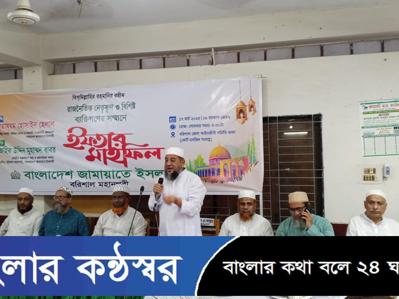 বাংলাদেশে অনেক সরকার এসেছে, গিয়েছে মানুষের কল্যাণ হয়নি – অ্যাডভোকেট মুয়াযয্ম হোসাইন হেলাল