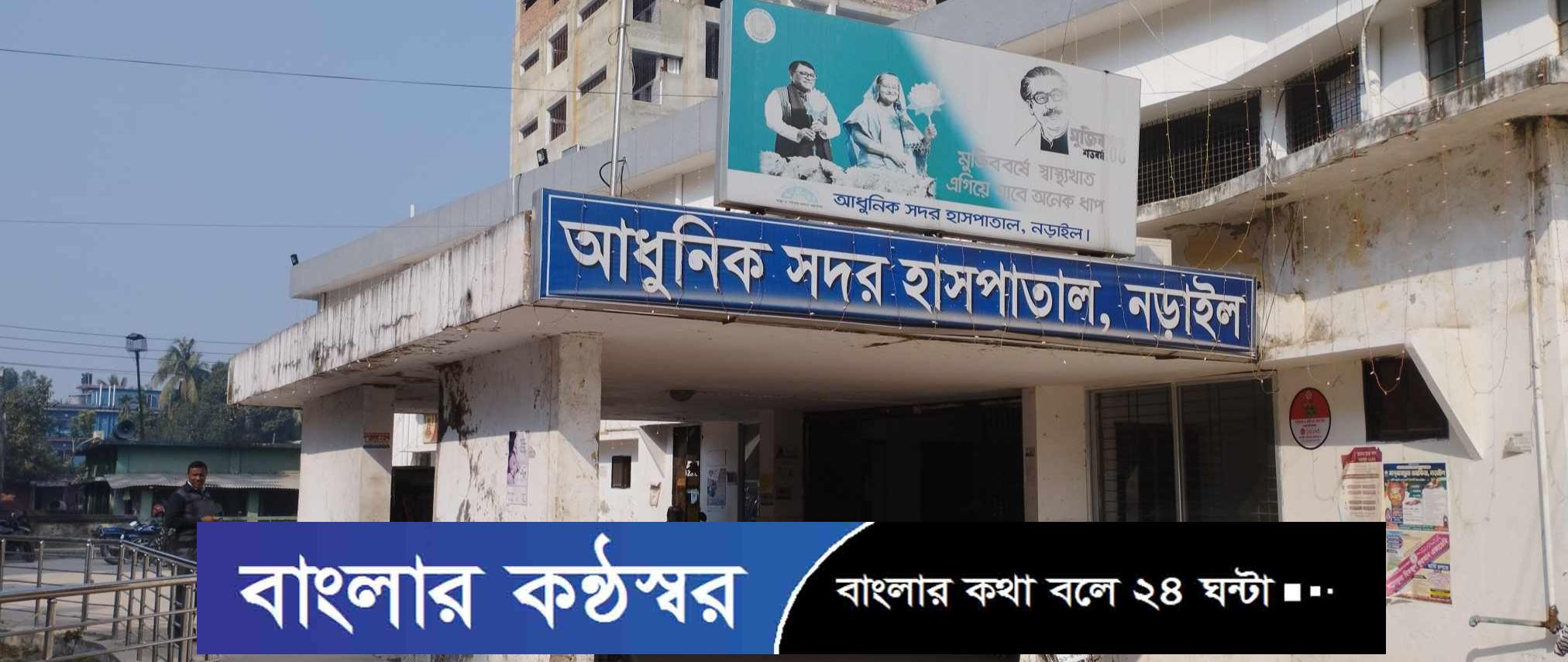 নড়াইলে বিএনপি কার্যালয়ে ককটেল বিস্ফোরণ তিন নেতা আহত 