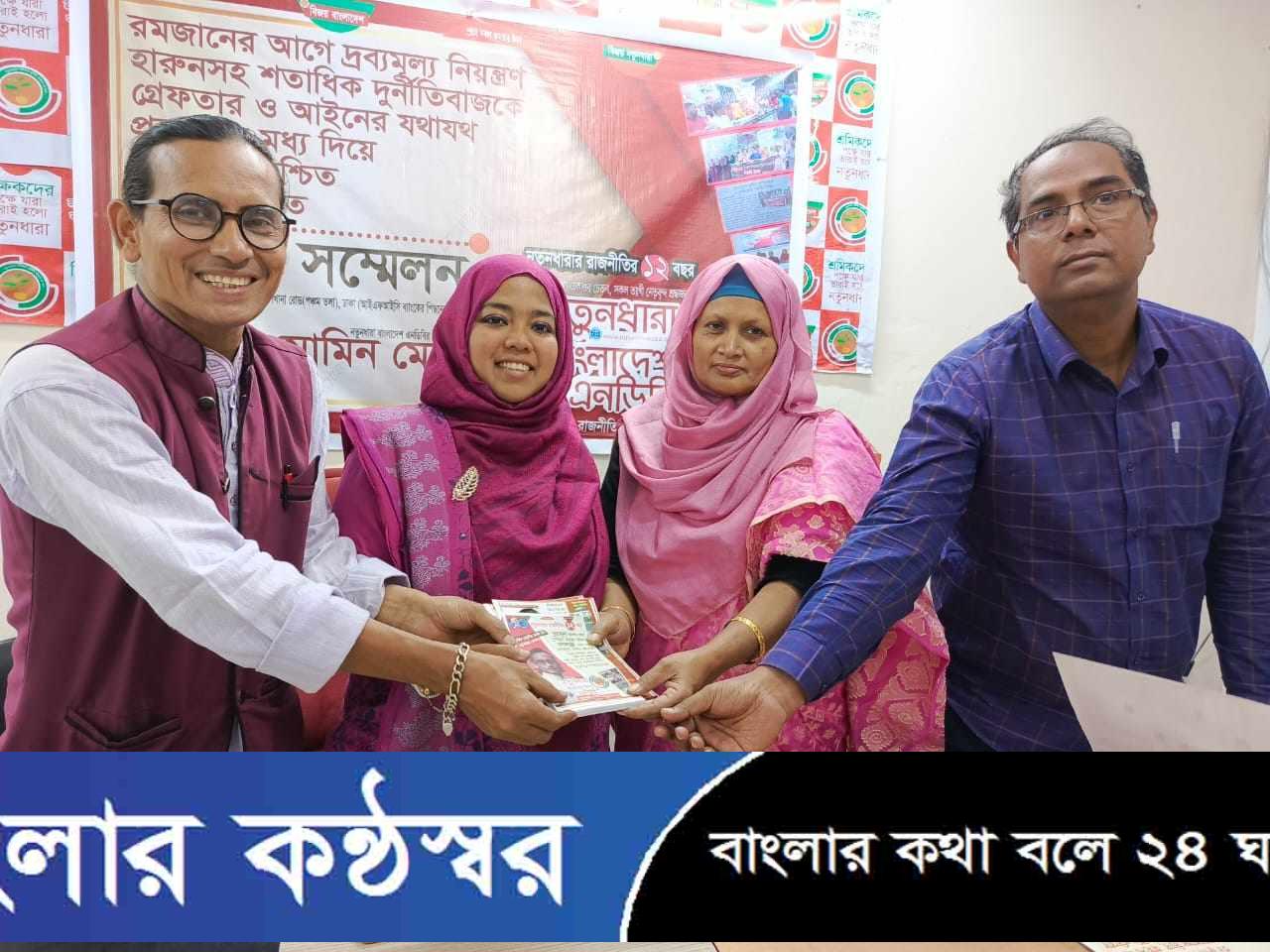 মা-বোনদের নিরাপত্তা দিতে ব্যর্থ এ সরকারও : মোমিন মেহেদী