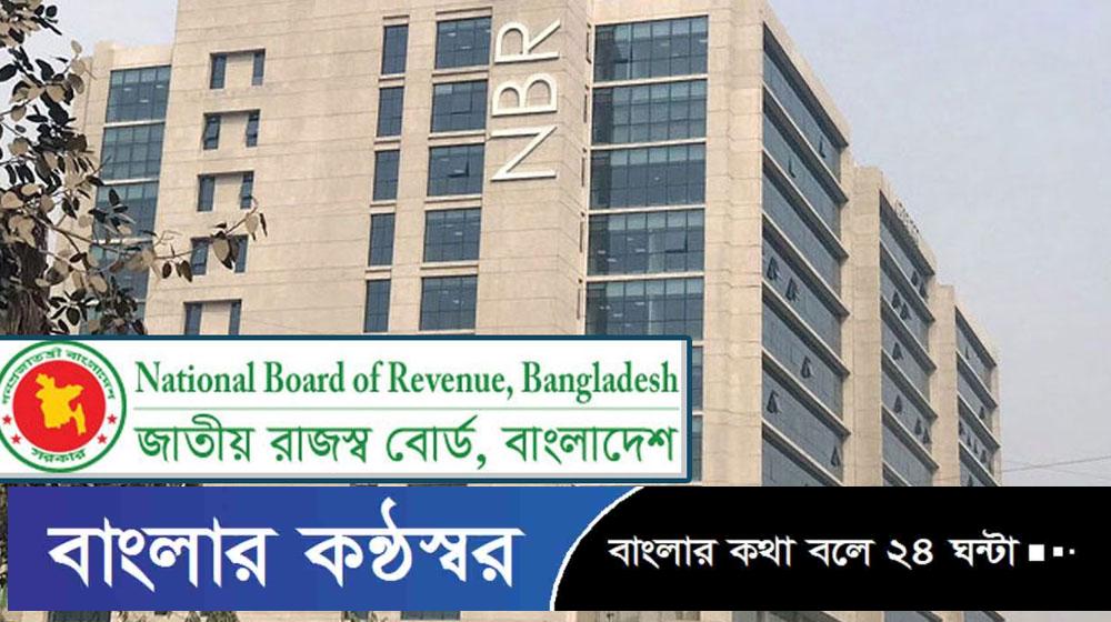 দেশে উৎপাদিত কিছু খাদ্যপণ্যে মূল্য সংযোজন করছাড়