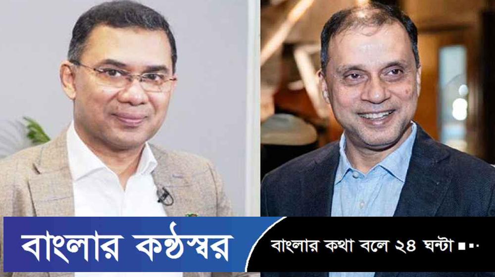 অর্থপাচার মামলায় আপিলে খালাস তারেক ও মামুন