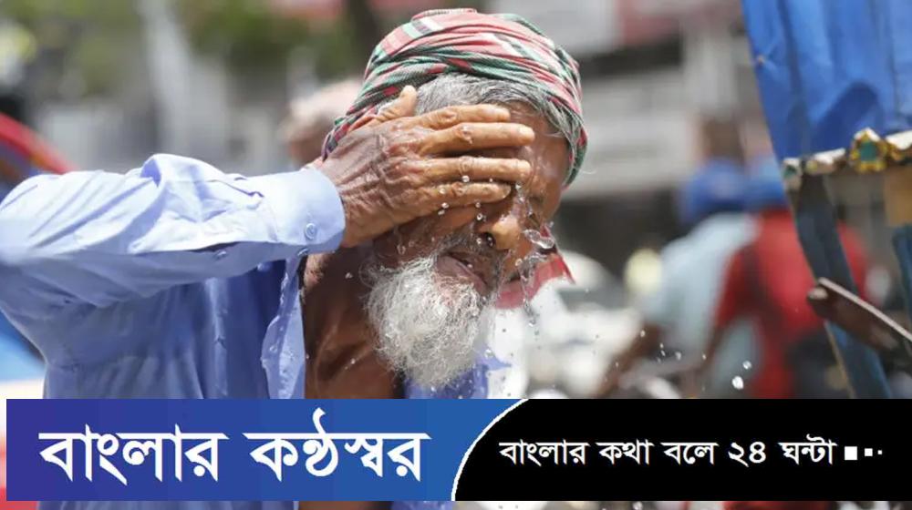 তাপমাত্রা বাড়বে সারাদেশে