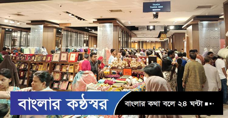 জমজমাট ঈদের কেনাকাটা