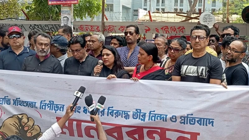 ধর্ষণের বিরুদ্ধে রাজপথে নির্মাতারা