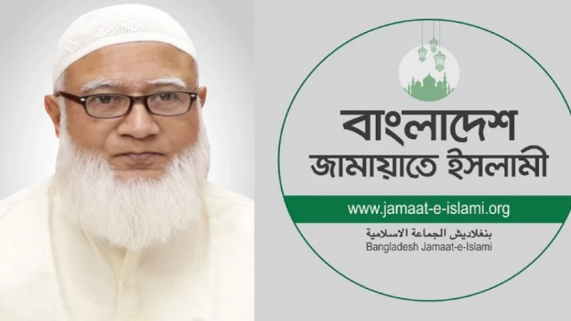 দেশবাসীকে ঈদের শুভেচ্ছা জানালেন জামায়াত আমির