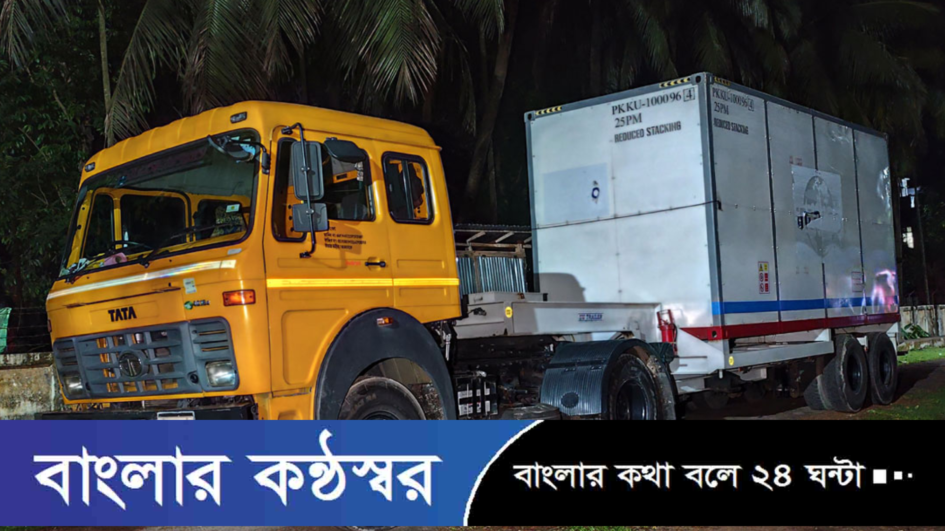 ভোলায় ঢাকাগামী গ্যাসবাহী গাড়ি আটকে দিল ছাত্র-জনতা