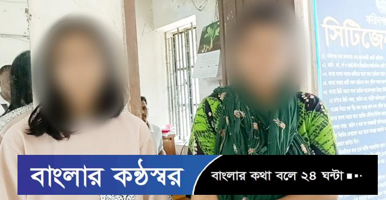 প্রেমে মত্ত দুই কিশোরী, পুলিশে দিলো পরিবার